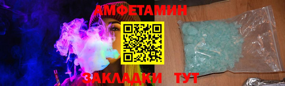 АМФ Premium Ленинск-Кузнецкий