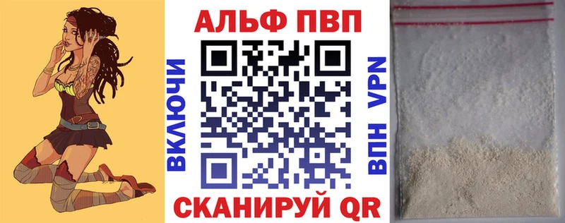 блэк спрут маркетплейс  Ленинск-Кузнецкий  Alfa_PVP кристаллы 