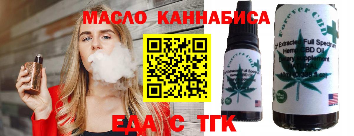 Ленинск-Кузнецкий  Canna-Cookies конопля  Вход с VPN 