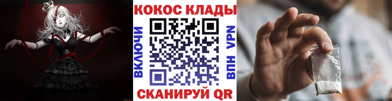 КОКАИН VHQ  закладки  Ленинск-Кузнецкий 