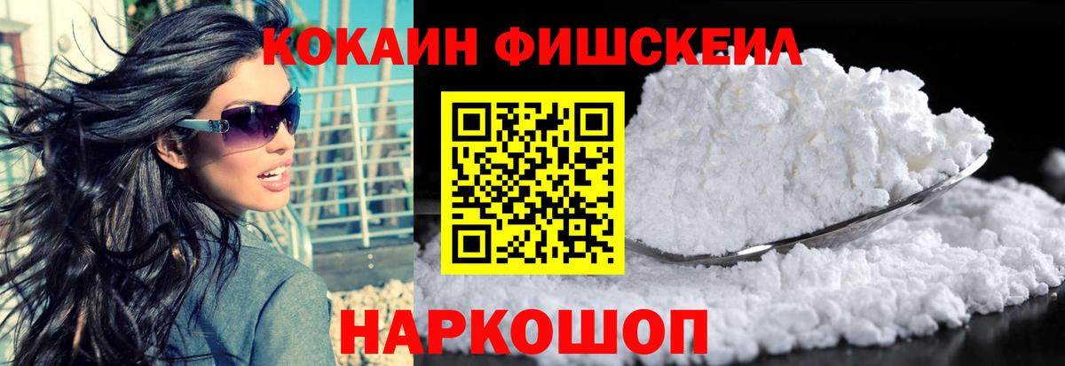 COCAIN 99%  Вход с VPN  Cocaine  Ленинск-Кузнецкий  Cocaine Перу 