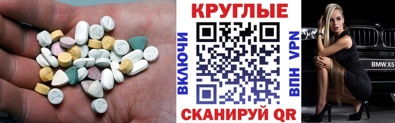 Экстази 280 MDMA  ОМГ ОМГ ТОР  Ленинск-Кузнецкий 
