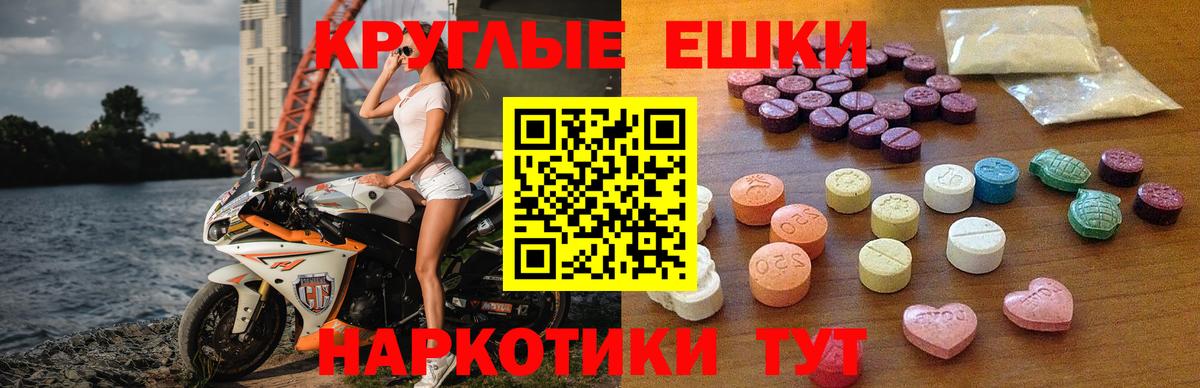 мориарти какой сайт  Экстази  Ленинск-Кузнецкий  Ecstasy бентли  ЭКСТАЗИ mix 