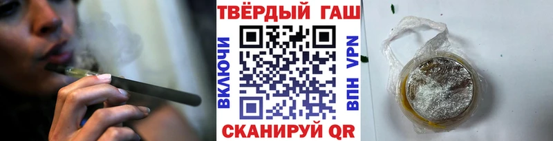 Гашиш hashish  Ленинск-Кузнецкий 