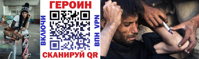 Героин гречка  Ленинск-Кузнецкий 