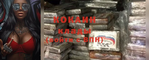кокаин перу Армянск