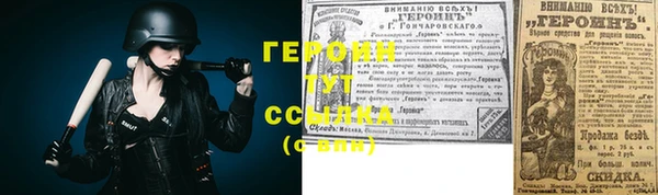 тгк Алексин