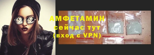 бутират Алексеевка