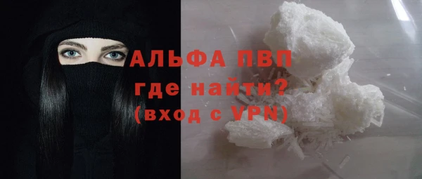 бутират Алексеевка