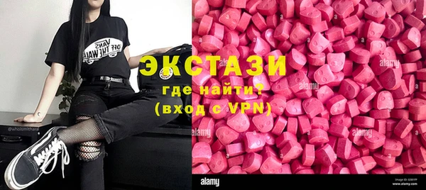 бутират Алексеевка