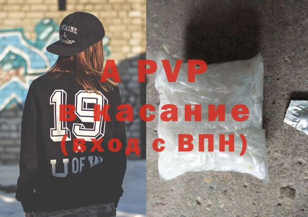бутират Алексеевка