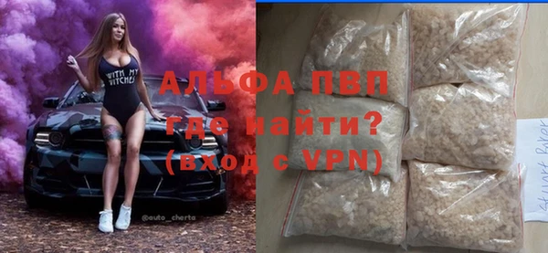 скорость mdpv Алзамай