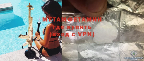 бутират Алексеевка
