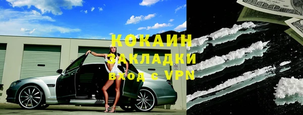 бутират Алексеевка