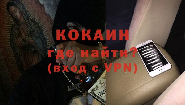 apvp Арсеньев