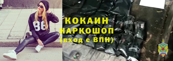 кокаин перу Армянск