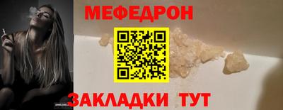 круглые Заводоуковск