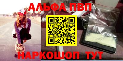 круглые Заводоуковск