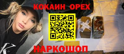 молекула духа Жуковский