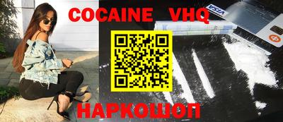 каннабис Беслан