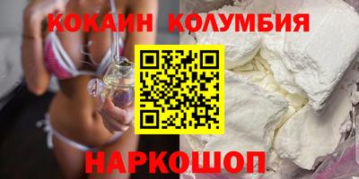 круглые Заводоуковск