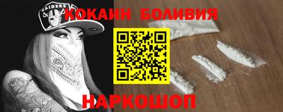 мяу мяу мука Бийск