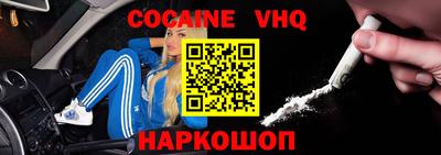 молекула духа Жуковский