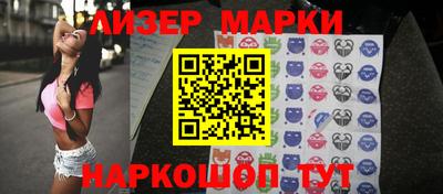 каннабис Беслан