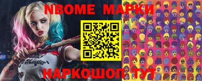 молекула духа Жуковский