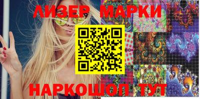 каннабис Беслан