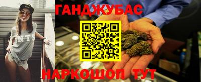 марихуана Абинск