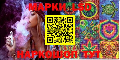 каннабис Беслан