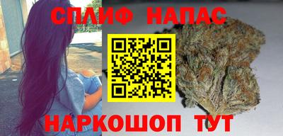 мяу мяу мука Бийск