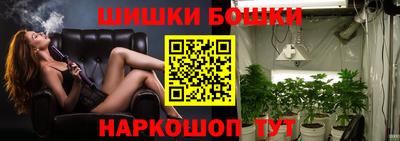 каннабис Беслан