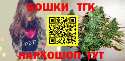 молекула духа Жуковский