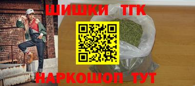 молекула духа Жуковский
