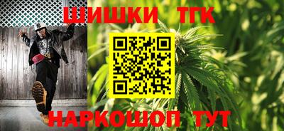 молекула духа Жуковский