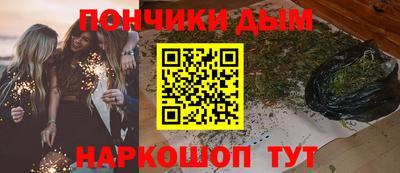 круглые Заводоуковск