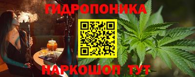 мяу мяу мука Бийск