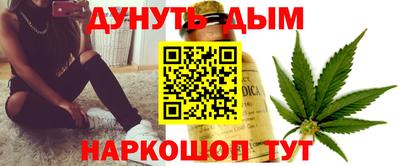 мяу мяу мука Бийск