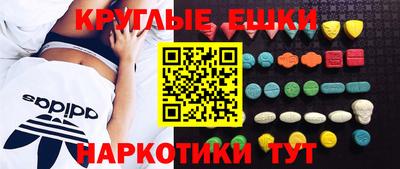 круглые Заводоуковск