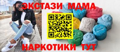 каннабис Беслан