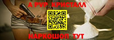 a pvp Заволжье