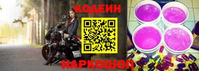 мяу мяу мука Бийск