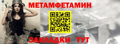 круглые Заводоуковск