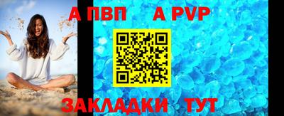молекула духа Жуковский
