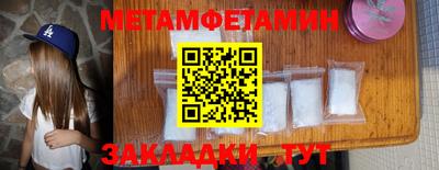 мяу мяу мука Бийск