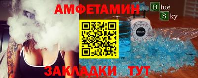 молекула духа Жуковский