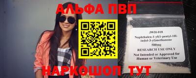 каннабис Беслан