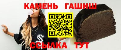 молекула духа Жуковский